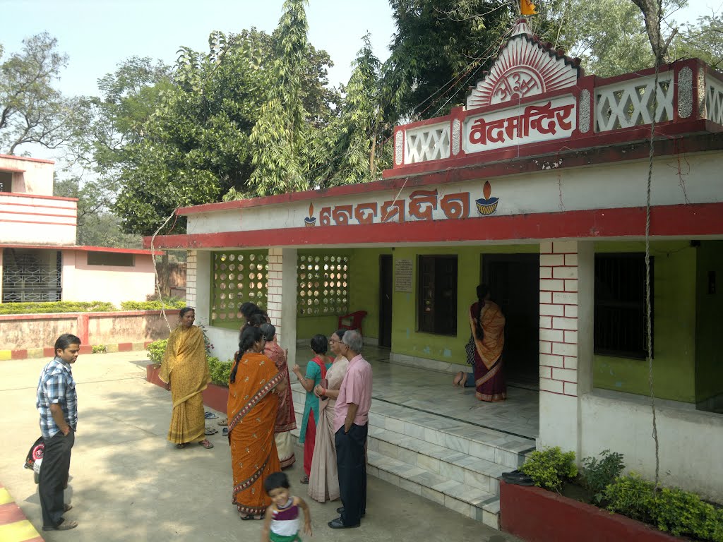 Tourist Spots In Rourkela